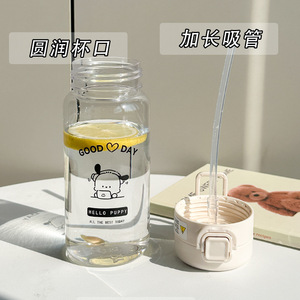 Hello Puppy Plastic Water Bottle 500Ml With Straw Portable For Students Back To School - Product Image 2