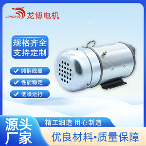 Lifting Tailgate Motor 24V 2KW DC <b>Brushed</b> HY62032 for Mechanical Equipment Retrofit Upgrade - Product Image 5