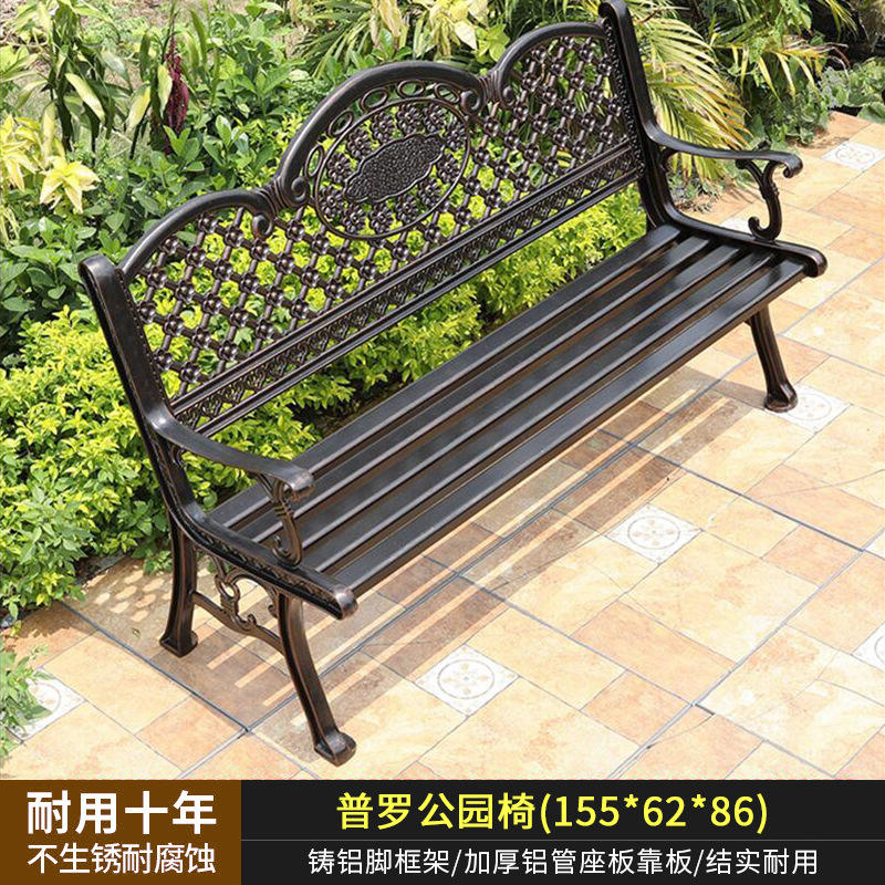 Sedia Pro park (155*62*86cm)