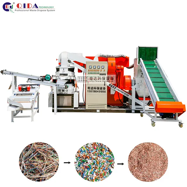 High Quality Best Price Cable Granulator Cooper Machine Copper Rice Separating Machine