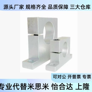 Gcp01 02 08 D8 D10 D12 D13 D16 H10 H15 H20 H25 H30 ชุดรองรับแกนแบบ T บล็อกนำทางเชิงเส้นชนิด T - Product Image 2