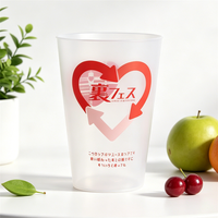 Gobelets portables de 360 ml pour jus, pique-niques et fêtes, grands verres à boire, gobelets en plastique incassables et colorés