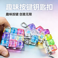 Meilleures ventes : Testeur de clavier transparent, Pendentif porte-clés anti-stress pour clavier, Jouet porte-clés lumineux à pression par le bout des doigts