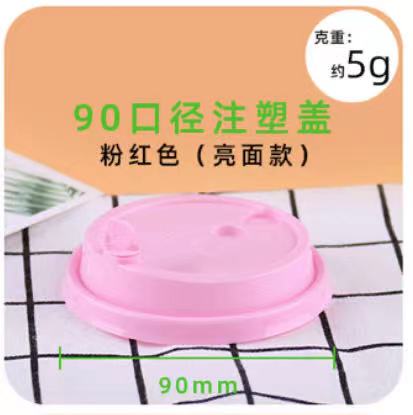 Rosa (Stock AE)**