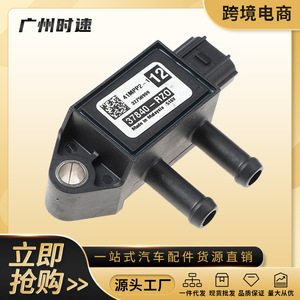 41MPP2-10 Intake Pressure Sensor <b>Gauge</b> Type <b>Thread</b> Mount For Ford Honda Civic Parts 37840-RZO - Product Image 5