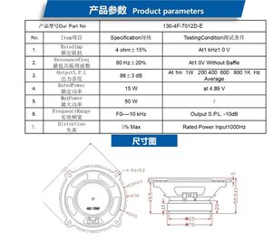 <span class=keywords><strong>Haut</strong></span>-<span class=keywords><strong>parleur</strong></span> de <span class=keywords><strong>voiture</strong></span> de haute qualité de 5 pouces, 4 ohms, 20 watts, 50 watts, <span class=keywords><strong>haut</strong></span>-parleurs stéréo de <span class=keywords><strong>voiture</strong></span> de remplacement, pleine fréquence - Product Image 6