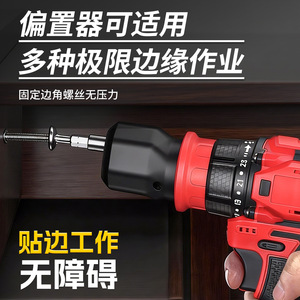 Niu Xiang Drill Chuck <b>Quick</b> Connect Carbon Steel Industrial Grade Cordless Drill Battery Powered Electric Drill Accessory - Product Image 4