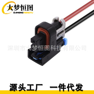 Conector de Inyector de Combustible de 8 Pines con Cable para Chevrolet GMC 17113553 17113698 Rojo Negro 18.7cm Plástico - Product Image 3
