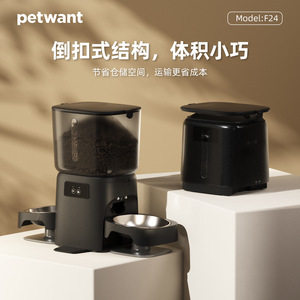 Distributeur de nourriture intelligent pour chat 6L, double bol avec caméra, contrôle par application, batterie rechargeable pour l'alimentation des animaux de compagnie - Product Image 2