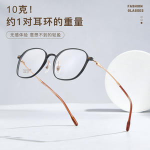 Montures de lunettes en titane Danyang 6084, rectangulaires, monture complète, légères, unisexes, verres en résine - Product Image 3