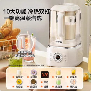 เครื่องทำนมถั่วเหลืองซูปอร์ 1200W มัลติฟังก์ชั่นไฟฟ้าพร้อมระบบเก็บรักษาความร้อนสำหรับใช้ในบ้าน - Product Image 3
