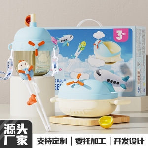 Biberón de boca ancha de 300 ml con pajita para niños mayores de 6 meses - Product Image 3