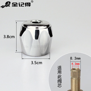 Manijas para Grifos de Agua Fría para Cocina y Baño, Apertura Rápida, Válvula Angular de 20 mm, Interruptor de Volante, Cartuchos para Grifos - Product Image 4