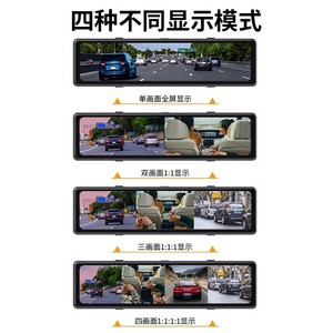 11.26 Inch ADAS WIFI Dual Lens Rearview <strong>Mirror</strong> 4CH <strong>Dash</strong> <strong>Cam</strong> Video Recorder with Night Vision Black Box for Cars - Product Image 6
