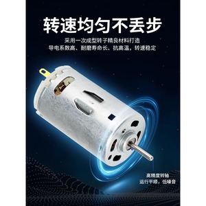 มอเตอร์ไฟฟ้าขนาดเล็ก Kuishen รุ่น 370 380 390 รอบต่อนาที ความเร็วสูง สำหรับรถยนต์ เรือ เครื่องบิน ของเล่นจำลอง - Product Image 4