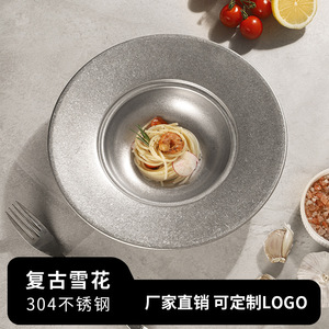 Stainless Steel Wide Rimmed Plate Round Solid Color Restaurant Steak Plate FK 1 - Product Image 5