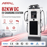 Station de recharge rapide AC/DC AMPPAL 82 kW pour véhicules électriques - Utilisation commerciale, nouvelle station de recharge DC pour véhicules électriques à haute efficacité IP54