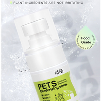 Mini Portable 30ml Pet Désodorisant Spray Parfum Odeur Remover Home Spray Chat Litière Désodorisant Spray