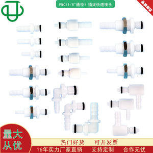 Conector Macho de Conexión Rápida de Plástico POM de la Colección JU, 3.2-6.4mm, para Manguera de Agua, Aceite, Vapor y Goma - Product Image 3