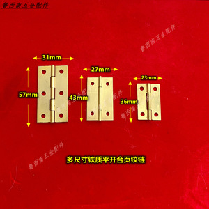Furniture Hinge Iron Surface Mount 23mm 27mm 31mm Durable Jewelry Box Use - Product Image 2