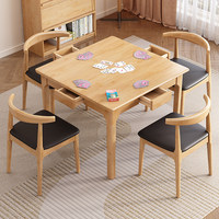 Table multifonctionnelle moderne en bois massif pour les jeux d'échecs, les jeux de cartes, le poker, le thé et les repas - Design carré 4 places