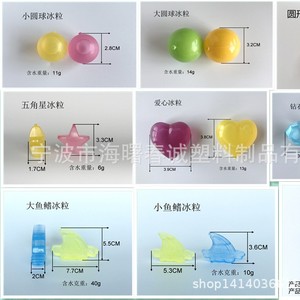 Cubitos de hielo en forma de corazón de Chuncheng, coloridos, de plástico PE, para enfriar bebidas - Product Image 4