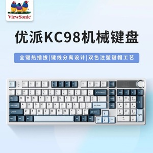 ViewSonic KC98 Mechanical <b>Keyboard</b> 102-key Wired RGB Backlit Gaming Office USB Type-C Hot-swappable Programmable - Product Image 4