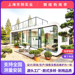 Casa Contenedor Rectangular de Diseño Minimalista con Espacio de Vida y Decoración Interior - Product Image 2