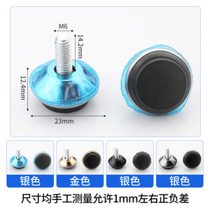 Adjustable Feet M6 Stainless Steel Plastic Furniture Pads Height Increasing <b>Table</b> Shelf Sofa <b>Legs</b> Protection Pad - Product Image 3