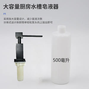 เครื่องจ่ายสบู่เหลวสีเขียวและสะอาด 300 มล. สแตนเลสทรงสี่เหลี่ยม กดด้วยมือ ติดตั้งง่ายสำหรับใช้ในบ้าน - Product Image 3