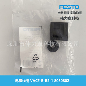 Solenoid Coil VACF-B-B2-1 8030802 Made In China - Product Image 2