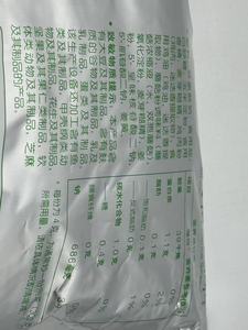 <span class=keywords><strong>Knorr</strong></span> 5kg Poudre d'Assaisonnement au Poulet Qualité Professionnelle Saveur Umami Longue Durée pour la Restauration en Gros - Product Image 3