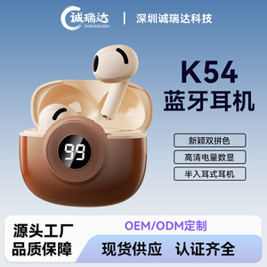K54 หูฟังบลูทูธตัดเสียงรบกวนไร้สายแบบทรูไวร์เลสสำหรับเล่นกีฬาพร้อมจอแสดงผลแบบหน้าจอสัมผัสคุณภาพเสียงสูงการชาร์จประเภทซี - Product Image 3