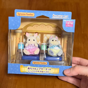 Set Teatro per Bambini Sylvanian Families Calico Critters, <span class=keywords><strong>Personaggi</strong></span> Animali Floccati con Mini Seduta e Accessori per Bevande, Idea Regalo - Product Image 1