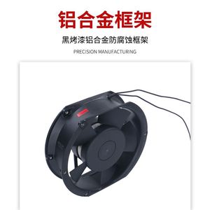 Ventilateur à flux axial FZY380, ventilateur de refroidissement DC de 150mm pour machine à souder, lame en plastique, alimentation électrique, fonctionnement automatique - Product Image 5