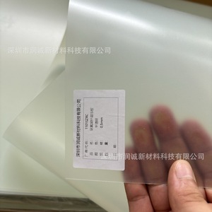 Tablero de Epoxi de Fibra de Vidrio Semitransparente G10 de 0.3 mm de Espesor, Resistente a Altas Temperaturas para Electrónica - Product Image 3