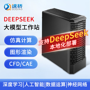 Station de travail 4U en rack, Intel Xeon E5 2678 V3, 2 sockets, RAID 5, service de base de données - Product Image 2