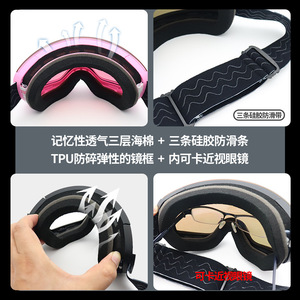 Gafas de esquí Ucaco con lentes magnéticas intercambiables, doble capa antivaho, para hombres y mujeres, deportes de nieve al aire libre, talla única - Product Image 4