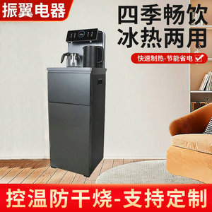Tea Bar Machine Household Multi Functional Standing Water Dispenser With Bottom Tank Office Use Silver Gray - Product Image 5