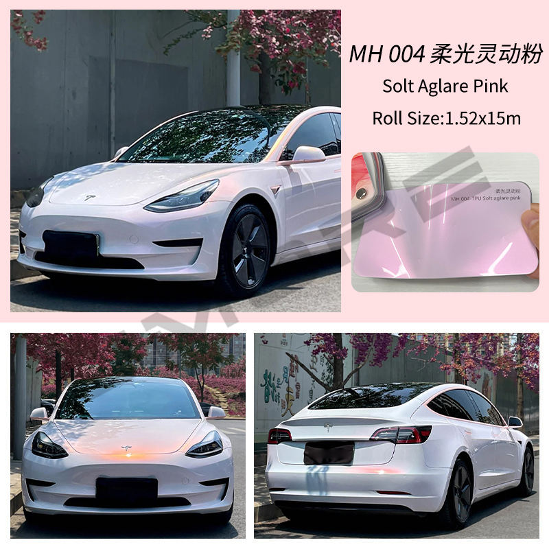 TPU-Soft Aglare Pink