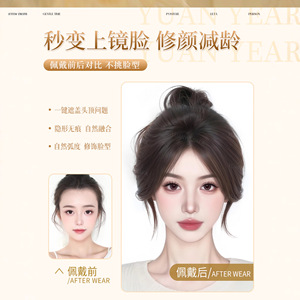 Peluca para Mujer Yuan Ye Jiafa con Flequillo, Corona Alta, Línea de Cabello Natural Invisible, Cubre Canas, Extensiones de Cabello Liso y Voluminoso - Product Image 3