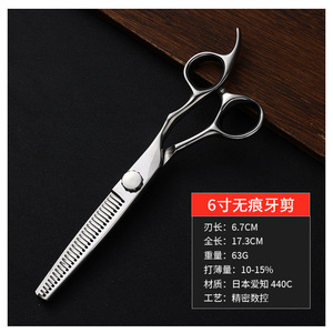 Japanese 440C Hair Shears 5.5 6 6.5 7 Inch Flat Thinning Scissors For Haircutting - Product Image 5