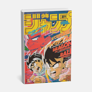 Cartes à collectionner hebdomadaires Shonen Jump 1989 N. 28 (JAP) - Product Image 2
