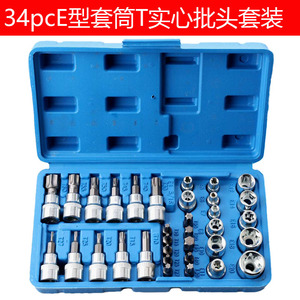 E-Type Socket <b>Bit</b> <b>Set</b> 34-Piece 1/4 In Drive Industrial Grade For Auto And Home Repair Tools - Product Image 3