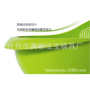 Passoire en plastique pour la cuisine, pour laver et égoutter les fruits et légumes, avec trous de drainage - Product Image 3