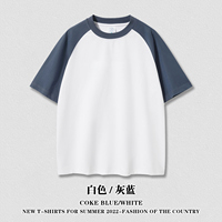 Camiseta informal de cuello redondo de algodón pesado de 270gsm para hombre, Top de punto con diseño de retazos en contraste de bloque de Color de manga corta a la moda de verano