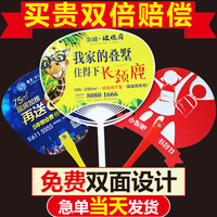 Éventails pliants publicitaires personnalisés en plastique de style chinois, mini-ventilateurs promotionnels sur mesure avec logos imprimés, Chine