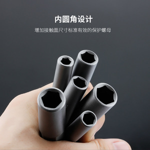 Hex <b>Socket</b> Set 1/4 In Chrome Plated Chromium Vanadium Steel Industrial Automotive Repair Tools - Product Image 4