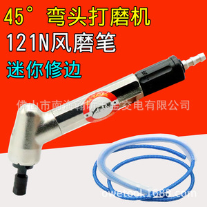 Meuleuse pneumatique à angle droit 121N, embout de 3 mm pour le meulage et la gravure - Product Image 5