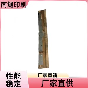 Lame de coupe-papier Nantong 1390 mm en acier, épaisseur 0,2 mm, pour accessoires de machines d'impression - Product Image 5